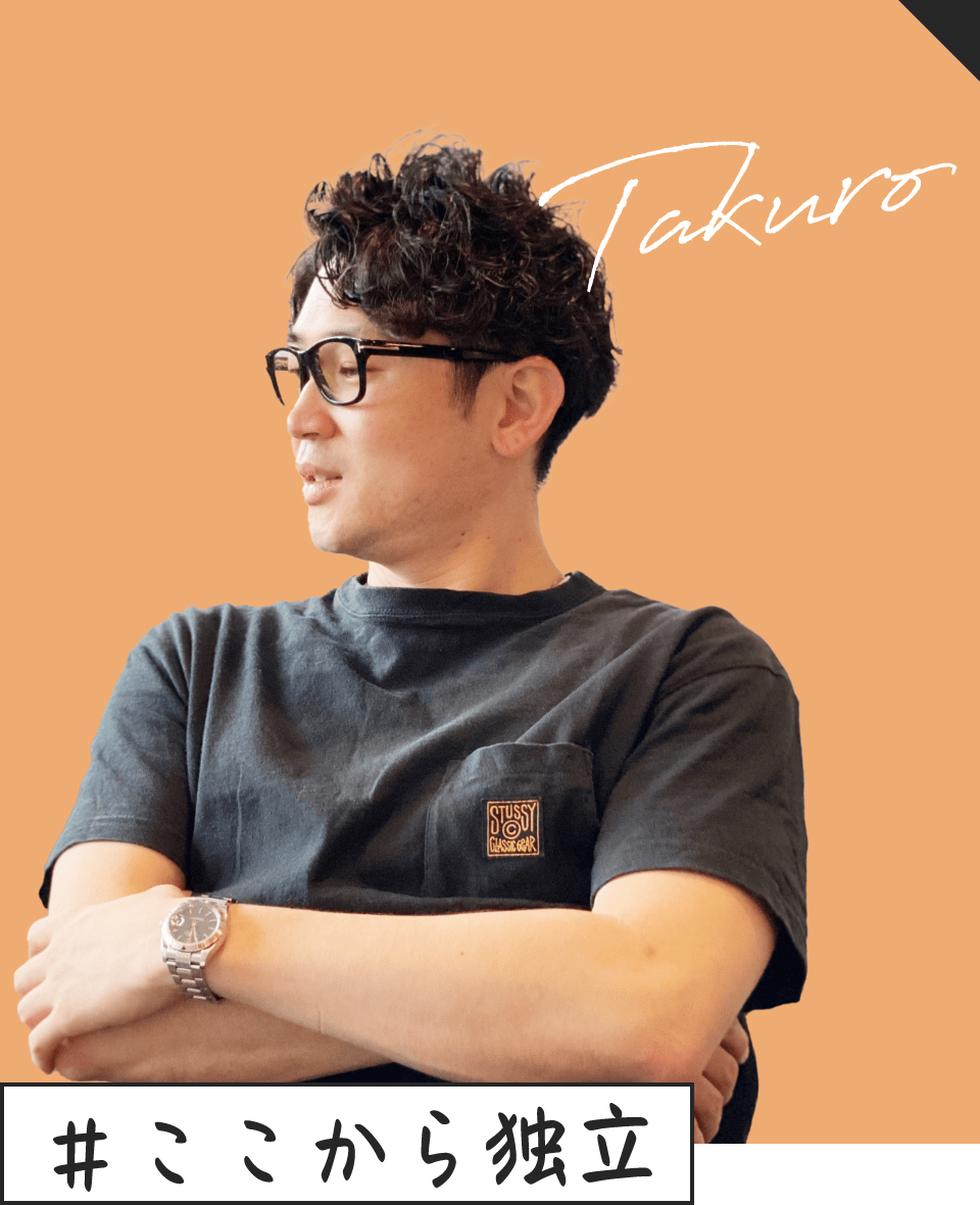 インタビュー02 写真