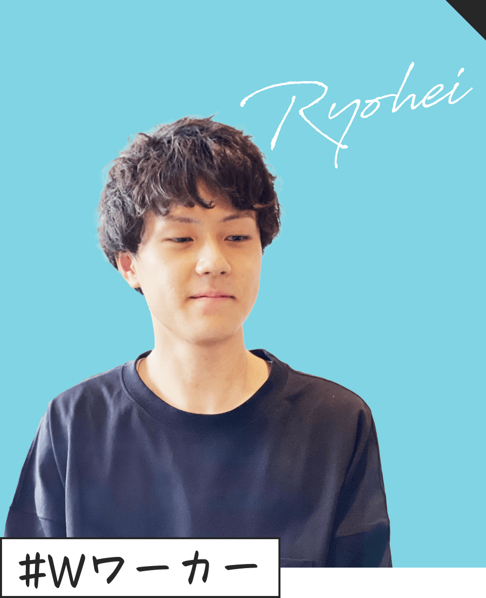 インタビュー04 写真