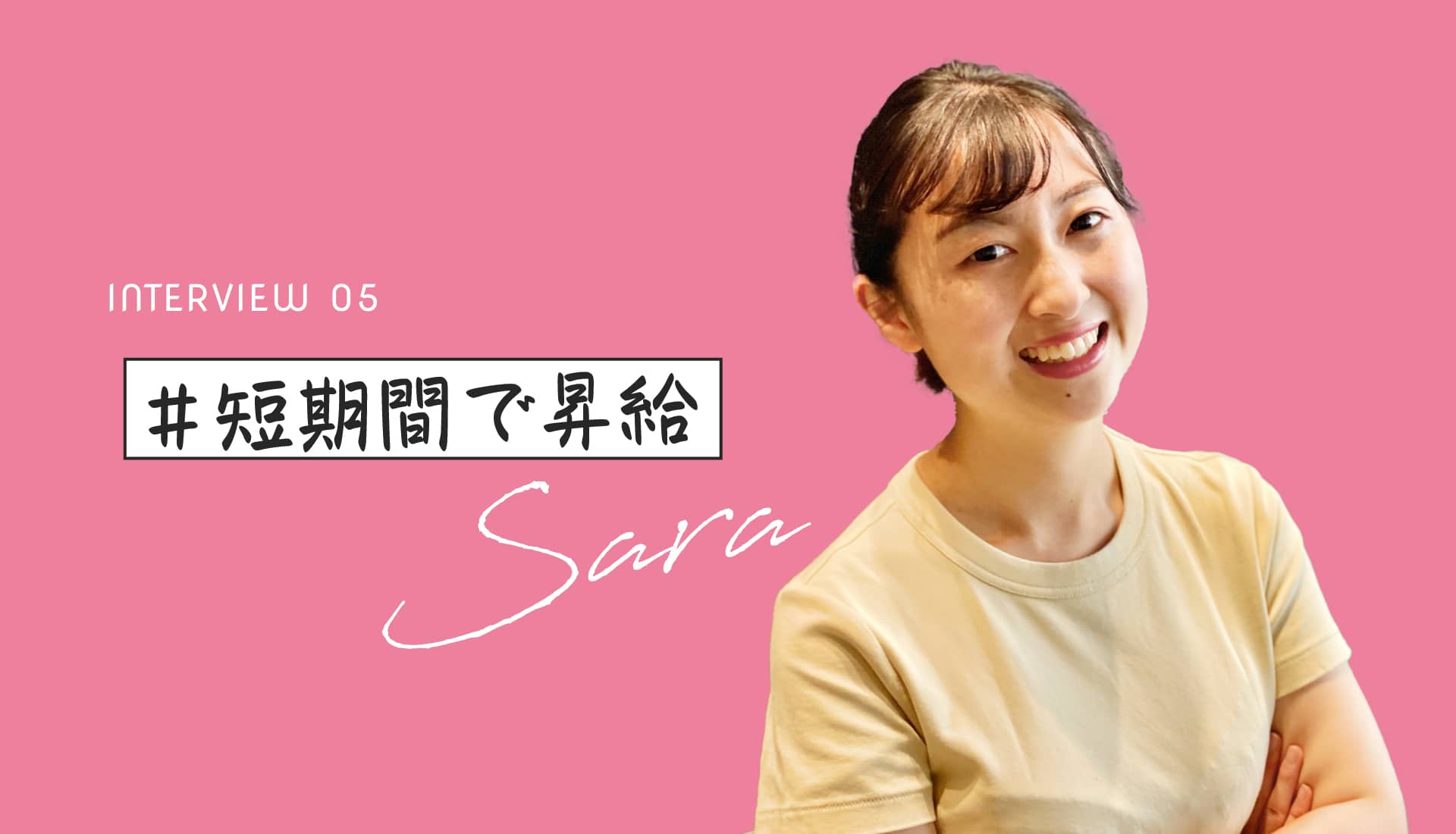 インタビュー05 写真