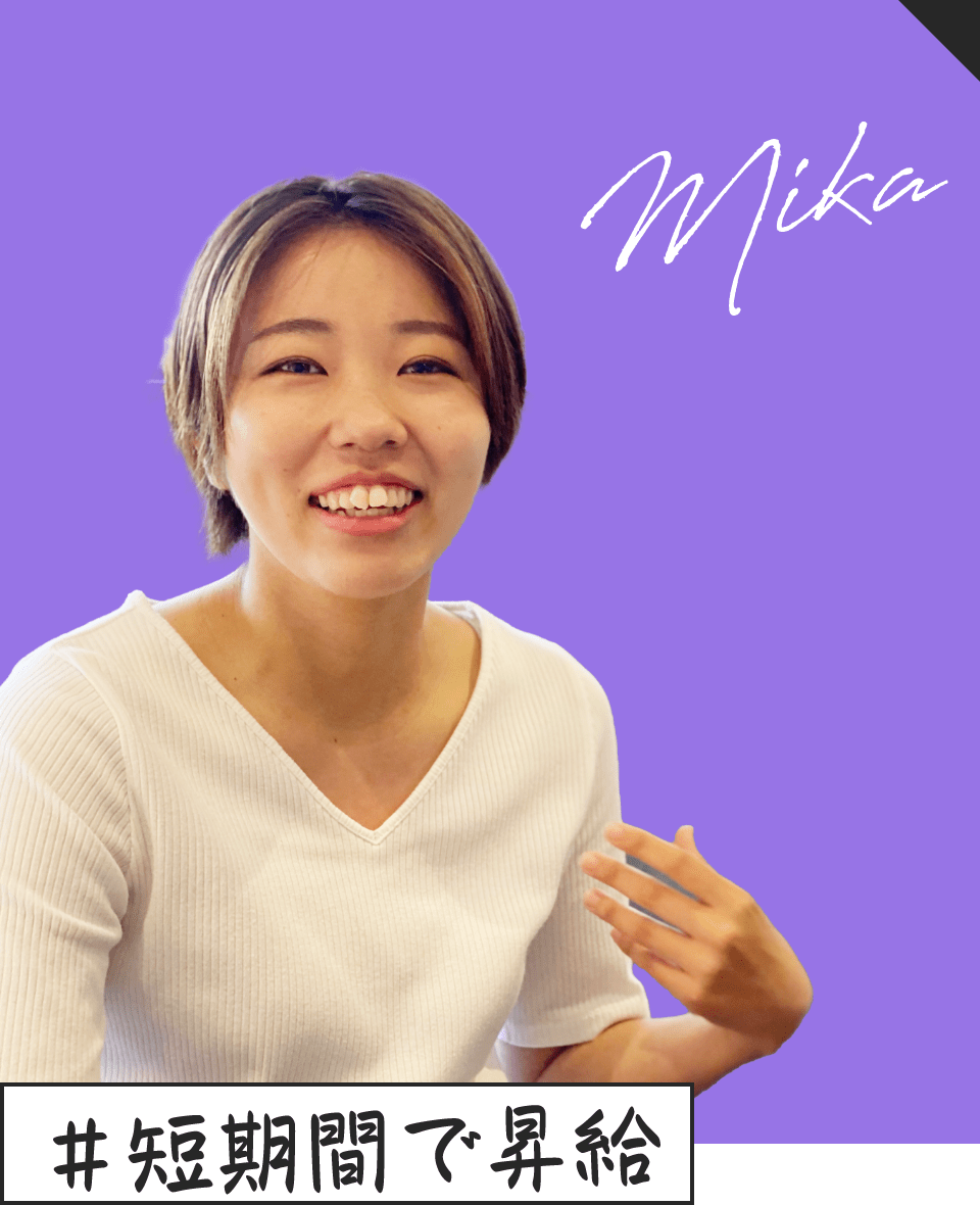 インタビュー06 写真